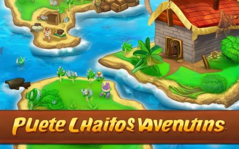 冒险岛链游最新版本更新：惊喜连连，冒险再升级！