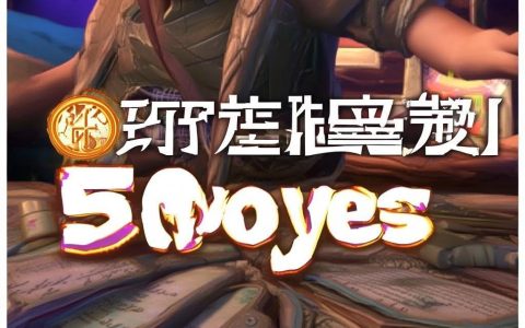 枫之谷链游副本通关秘籍：老玩家血泪总结的5个骚操作