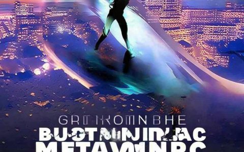 想学做元宇宙游戏？这篇新手教程帮你少走弯路