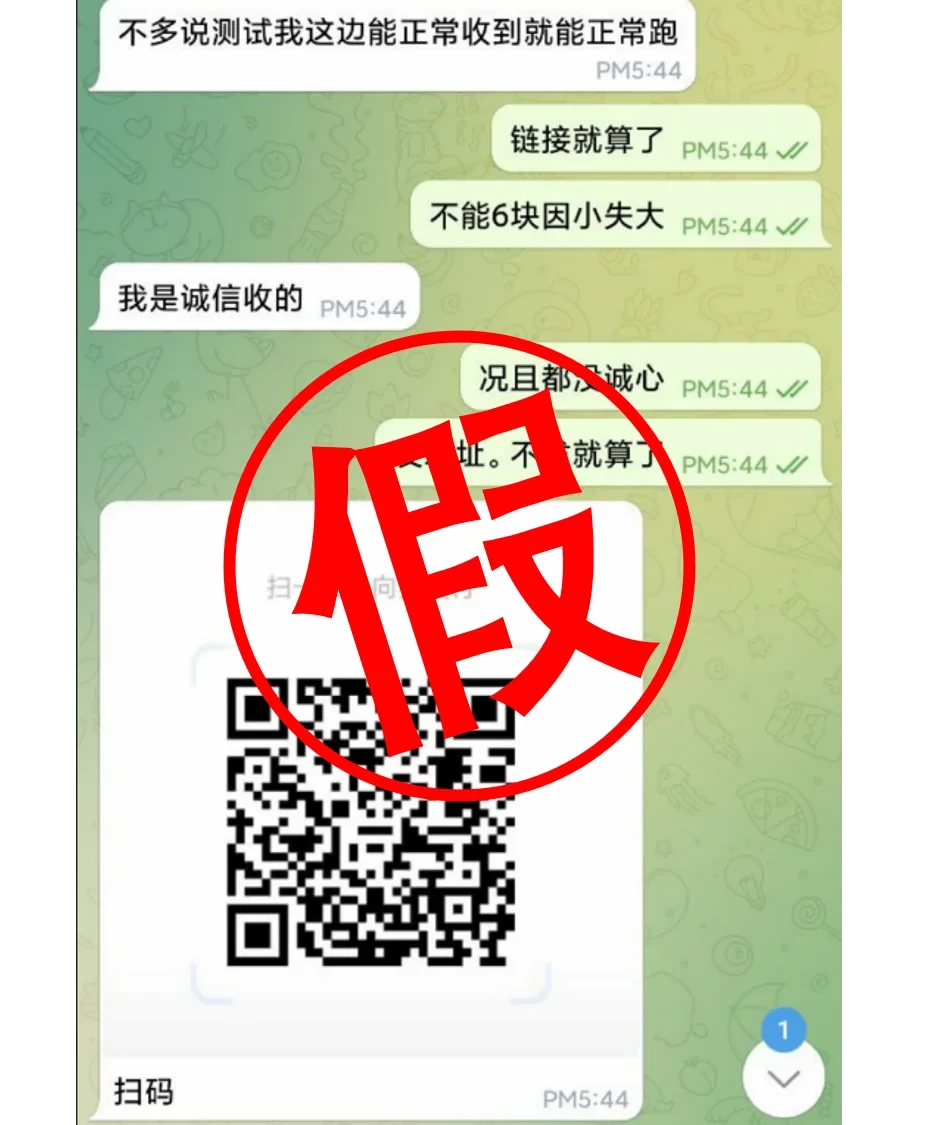 区块链反诈案例：骗局套路大盘点，请务必警惕！