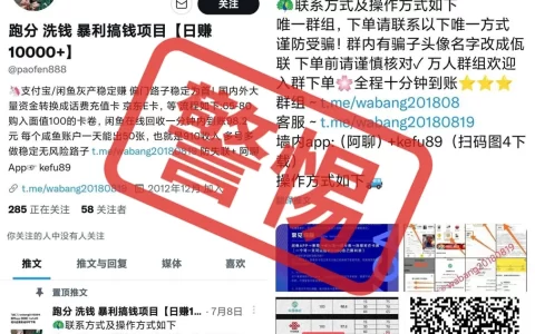 频繁发生的充值卡诈骗，究竟如何防范？