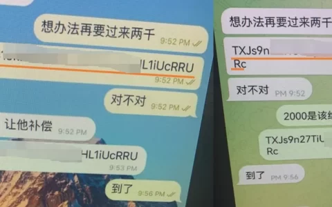 提币提到骗子账户？这些木马病毒不可不防！