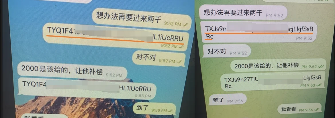 提币提到骗子账户？这些木马病毒不可不防！