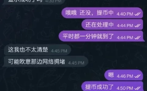 区块链反诈案例：预判套路，让骗子无路可走