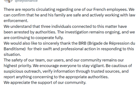 币安证实其员工是法国入室盗窃案的目标，三名嫌疑人被捕