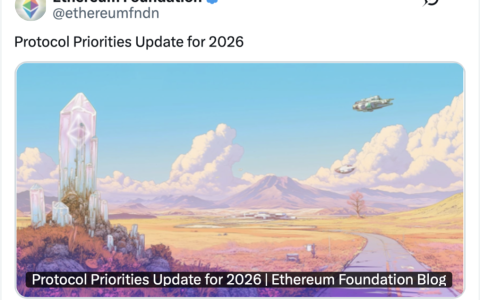 以太坊（ETH）基金会2026路线图：抗量子就绪与Gas上限调整两手抓