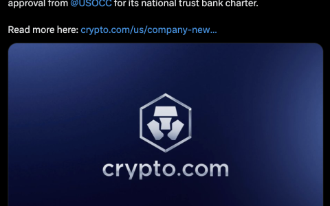 美国货币监理署（OCC）有条件批准Crypto.com设立银行信托特许权