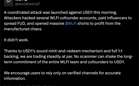 特朗普加密公司称对稳定币的有组织攻击失败