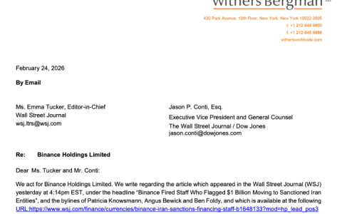 币安首席执行官指控《华尔街日报》就伊朗制裁报道进行诽谤