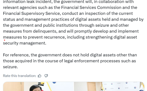 因加密货币托管频繁失误，韩国下令跨部门调查