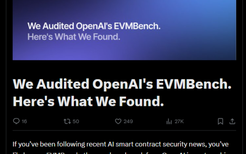 OpenZeppelin：OpenAI的EVMbench存在数据污染问题
