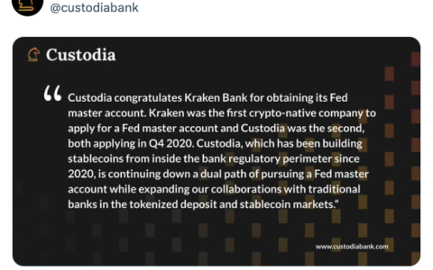 kraken获得堪萨斯城联邦储备银行批准，获得有限主账户访问权限