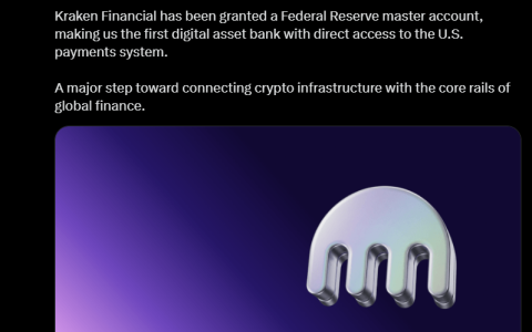 Crypto Biz: Kraken接入美联储