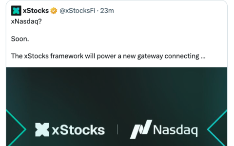 纳斯达克与Kraken合作推出以发行方为中心的代币化股票