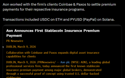 Aon与Paxos、Coinbase合作测试以稳定币支付保险费