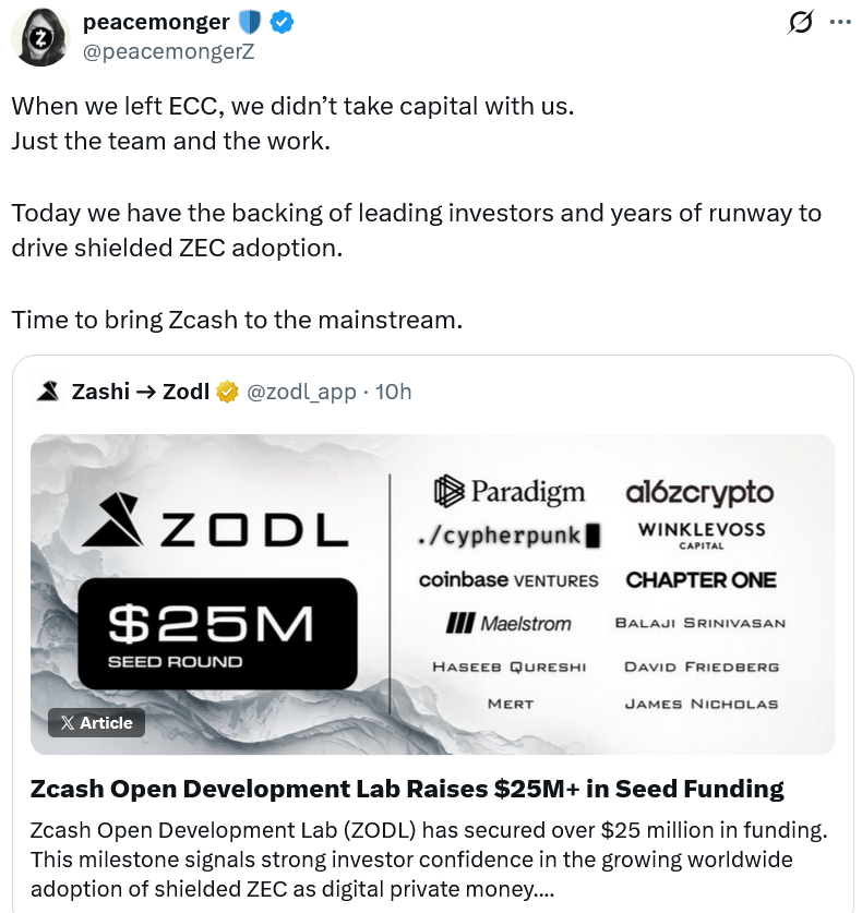 Zcash开发团队在与ECC分道扬镳数月后获主流VC 2500万美元融资