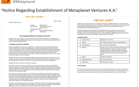 Metaplanet 拓展比特币（BTC）投资策略，成立新创投公司