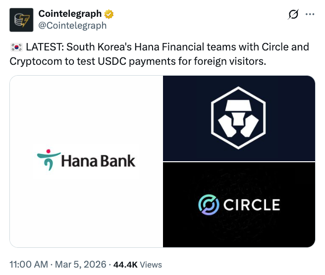 韩国韩亚金融与渣打银行合作推动数字资产