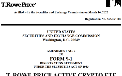 资管巨头普信集团（T. Rowe Price）提交修订版S-1文件，推进主动管理型加密货币ETF的发行进程