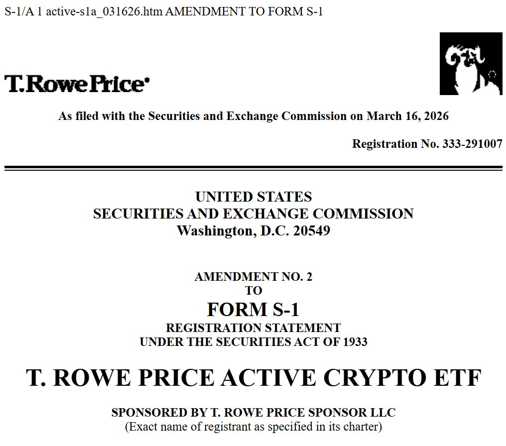 资管巨头普信集团（T. Rowe Price）提交修订版S-1文件，推进主动管理型加密货币ETF的发行进程