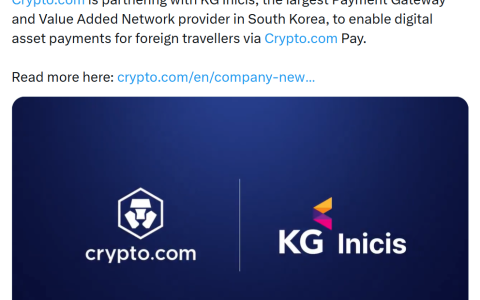 Crypto.com携手KG Inicis，助力韩国游客使用加密货币支付