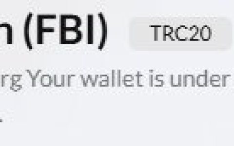 FBI 警告：波场上的虚假 FBI 代币正试图诈骗用户