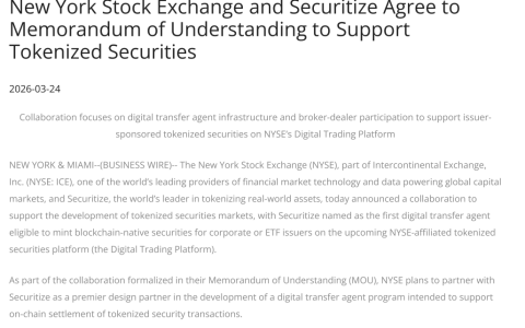 纽约证券交易所携手Securitize推出24小时全天候代币化证券平台