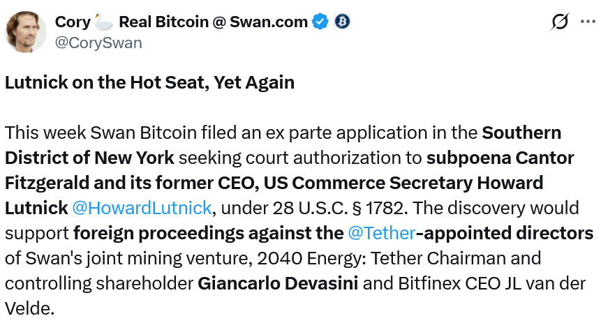Swan Bitcoin寻求对Cantor Fitzgerald及前CEO发出传票,涉前员工纠纷