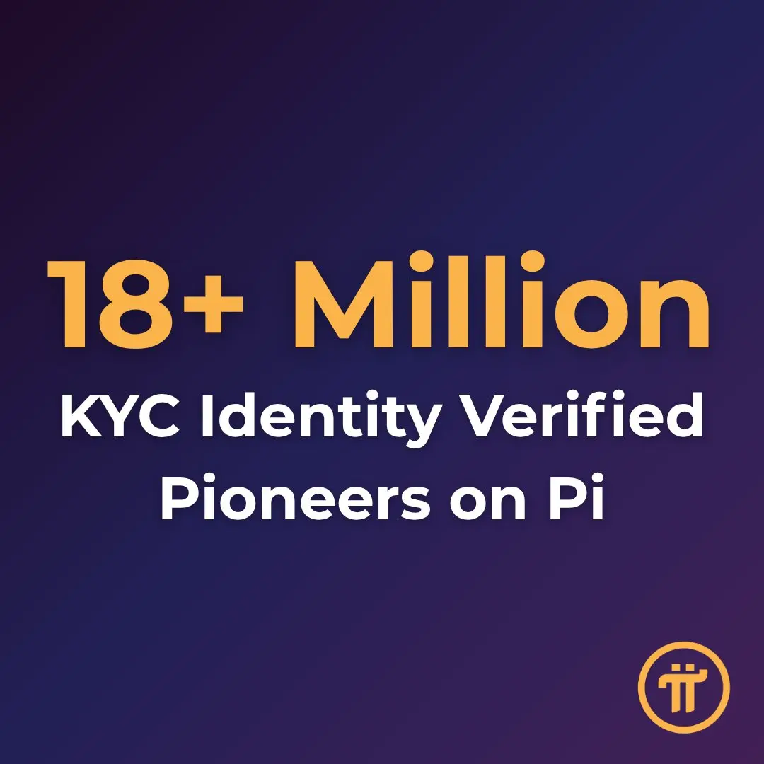Pi Network 核心团队：生态系统已有逾 1800 万名身份验证用户
