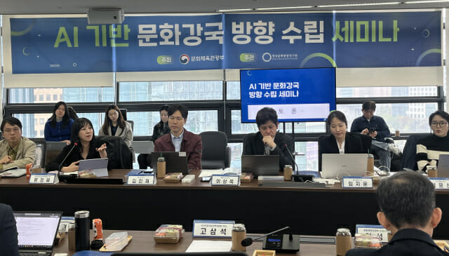 韩国教育部（MCST）扩大 AI 研发预算 42%，制定版权框架