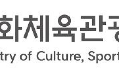 韩国教育部（MCST）扩大 AI 研发预算 42%，制定版权框架