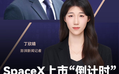 中国卫星产业进入量产阶段，目标 2026 年发射