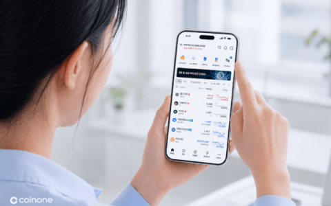 Coinone 在应用程序软件主菜单中集成韩国投资与证券 WTS