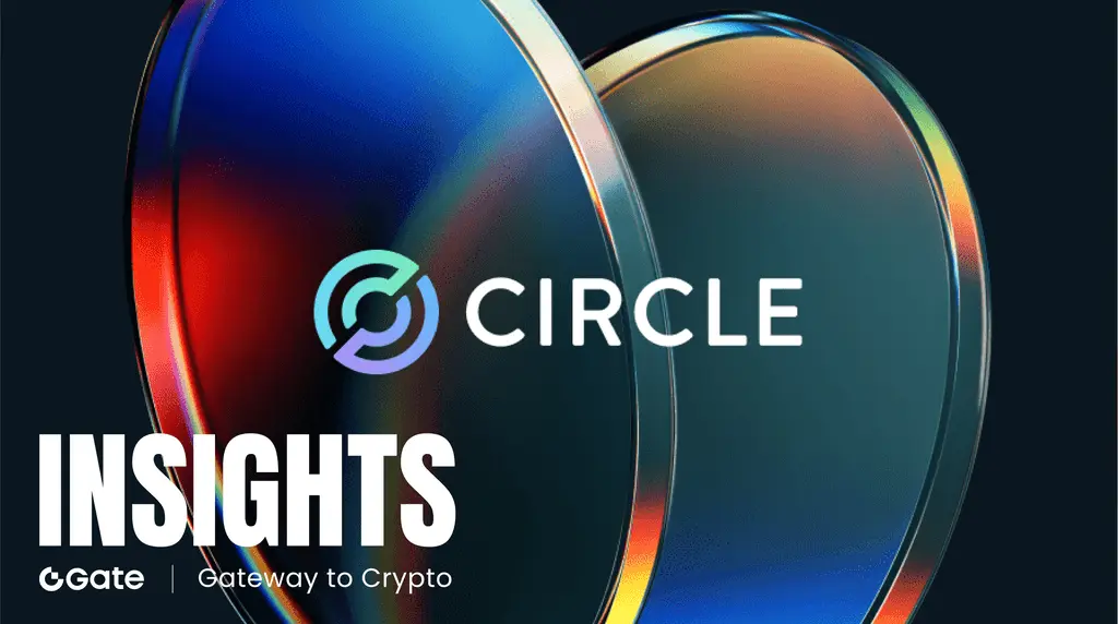 Circle（CRCL）股票值得买吗？Q2 财报解析：USDC 链上交易量增长 151% 与 Arc 生态能否推动长期估值重构？