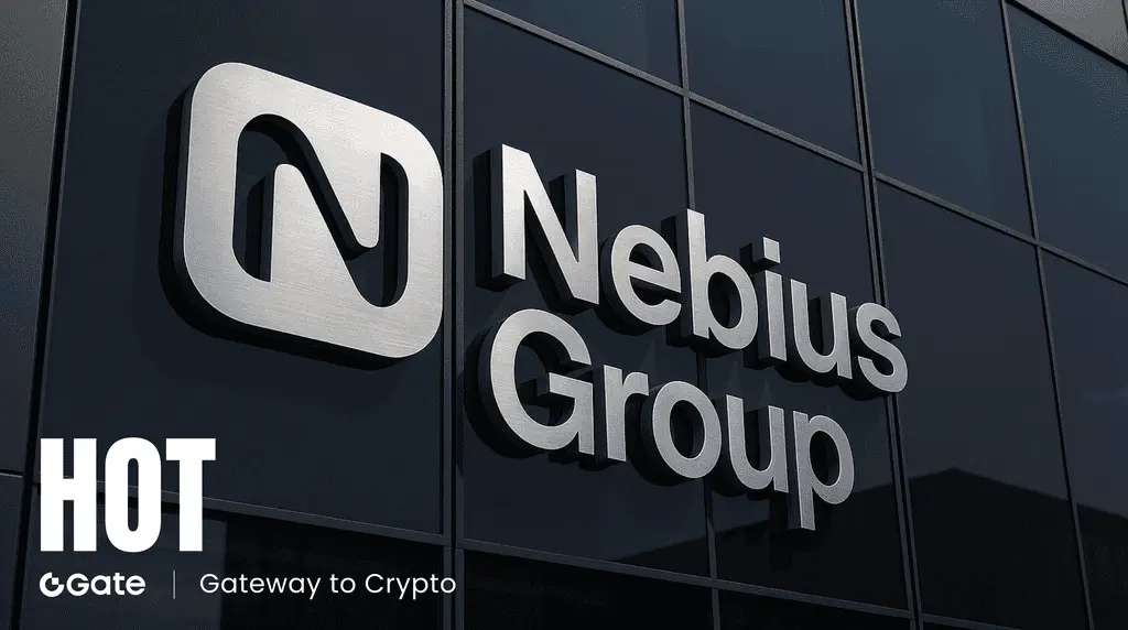 Nebius(NBIS)为何单日上涨 34%?Q2 财报全面超预期,AI Cloud 业务增长 514% 能否支撑 AI 算力估值?